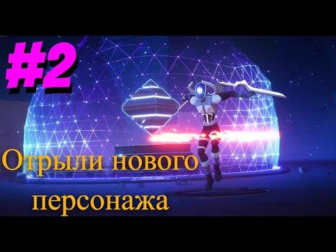Видео: Gatekeeper Eclipse прохождение #2 Открыли нового персонажа