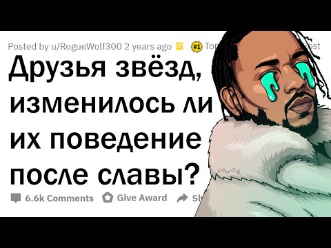 Видео: Какими БЫЛИ знаменитости ДО ПОПУЛЯРНОСТИ?