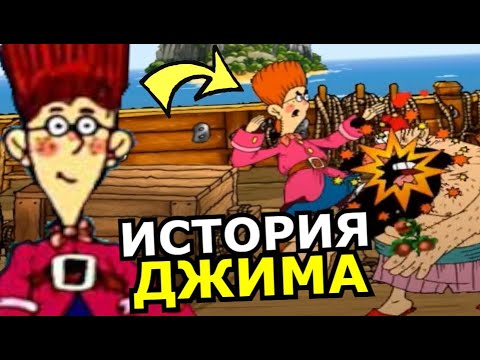 Видео: КТО ТАКОЙ Джим? Способности, слабости, снова мем про Доктора Ливси