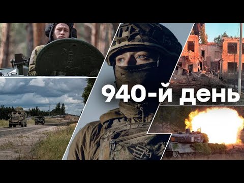 Видео: 🛑 Єдині новини від ICTV за 20.09.2024 | 940-й ДЕНЬ ВІЙНИ