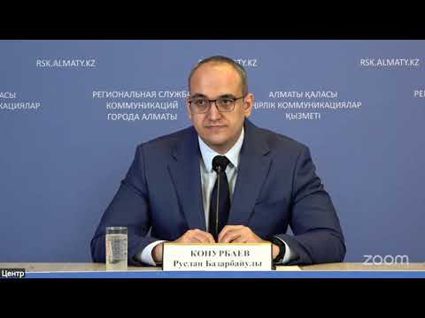 Видео: Итоги развития проекта «Цифровой тенге» и планы на конец 2025 и 2026 год