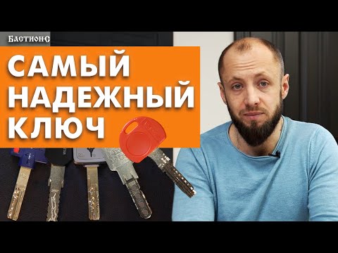 Видео: Как выбрать цилиндровый механизм для входной двери? / Виды цилиндров для замков