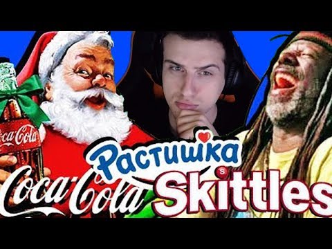 Видео: Hellyeahplay смотрит: Топ10 ЗАБЫТЫХ Реклам! #2