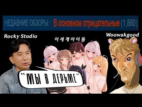 Видео: Конфликт Dj Max и стримера с мутным прошлым: история, где налажали ВСЕ | Woowakgood и WJMAX