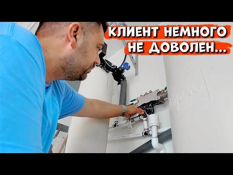 Видео: Клиент Обвинил в Потопе | Ремонт Сантехники в США