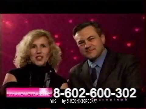 Видео: РТР-Беларусь - Анонс и реклама - 30.12.2009