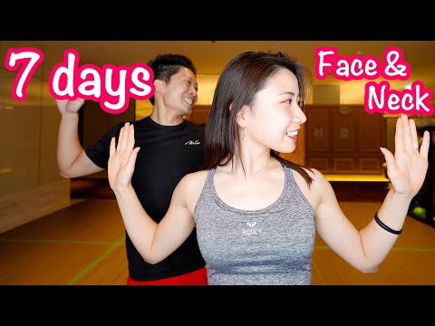 Видео: Упражнение для шеи для стройного лица за 7 дней
