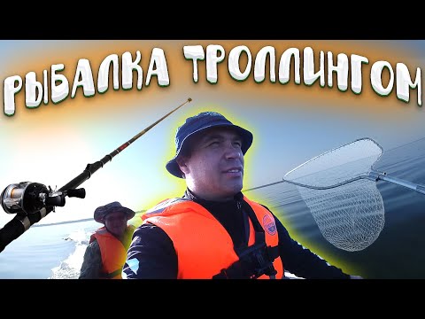 Видео: РЫБАЛКА ТРОЛЛИНГОМ / ГОРЕ МОРЕ / ЛОВЛЯ СУДАКА