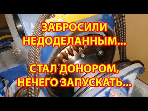 Видео: Для того чтобы запустить ЭТОТ лифт - его пришлось полностью модернизировать!