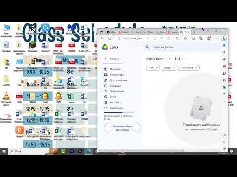 Видео: ҚМЖ сілтемесін күнделікке жүктеу