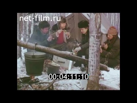 Видео: 1978г. БАМ. Беркакит. Алданское нагорье. Якутия.