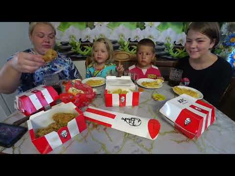 Видео: KFC🔥🍗🍟 мукбанг