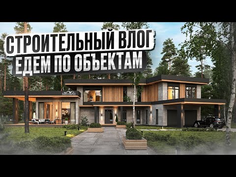 Видео: Сколько стоит провести газ. Обзор строительства домов