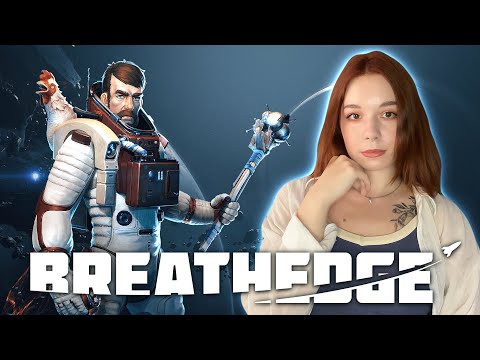 Видео: BREATHEDGE | ГЛАВА 1 | Сюжетный режим | Прохождение на Русском | Обзор | Стрим #1