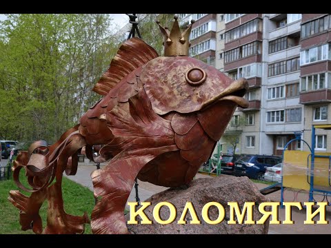 Видео: Коломяги