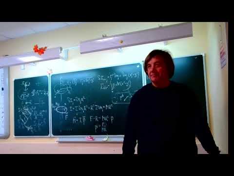 Видео: ВЫЧИСЛЕНИЕ ОСЕВЫХ МОМЕНТОВ ИНЕРЦИИ       СИММЕТРИЧНЫХ ТВЕРДЫХ ТЕЛ