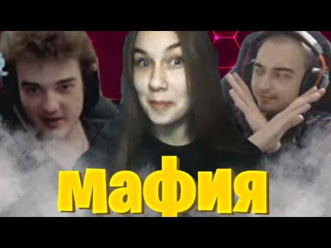 Видео: ПОКА НЕТ АЛОХИ ФЛАЙ ПОДКАТЫВАЕТ К ДЕВОЧКЕ В МАФИИ | ALOHADANCE ИГРАЕТ В МАФИЮ НА СТРИМЕ