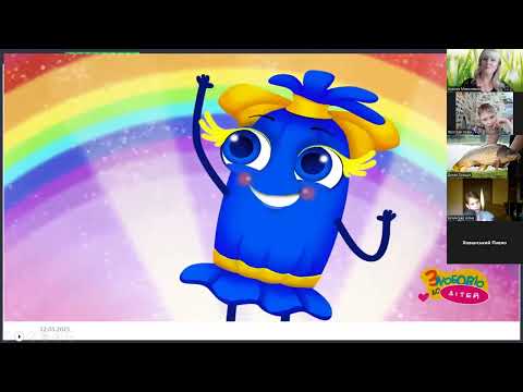 Видео: Відеоуроки 2 клас. ЯДС