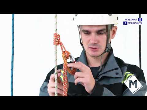 Видео: Занятие №12 3  Зажимы  Шнуры