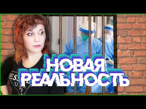 Видео: ТЕКСТ "Новая реальность" (2 уровень). ИВРИТ с Валерией.