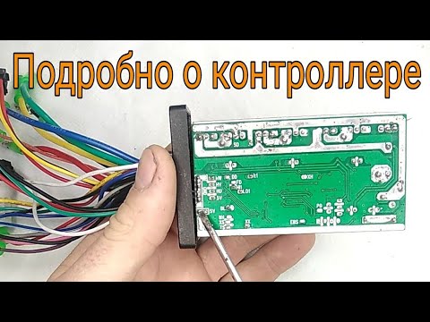 Видео: Подробно о контроллере электро велосипеда.