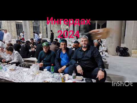 Видео: Ахвахский район село Ингердах