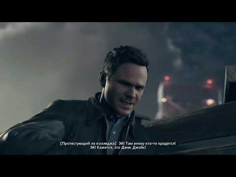 Видео: Quantum break - Парадокс невозможен