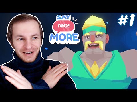 Видео: ИГРА В КОТОРОЙ УЧУСЬ ГОВОРИТЬ НЕТ | Say No! More #1