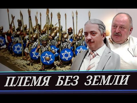 Видео: Сионисты и Сталин \\  Противостояние особенное  (Д. Верхотуров и А. Новицкий)
