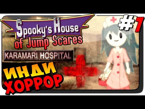 Видео: Spooky's House of Jump Scares Прохождение – DLC Karamari Hospital #01