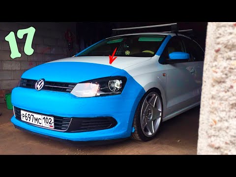 Видео: 17 КРУТЫХ ВЕЩЕЙ ДЛЯ VOLKSWAGEN VW POLO SEDAN ИЗ КИТАЯ  ПОЛО СЕДАН АВТОТОВАРЫ C ALIEXPRESS 2023