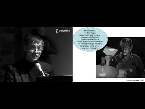 Видео: Евгений Черленок: Образ Индианы Джонcа глазами археолога // 30-01-19