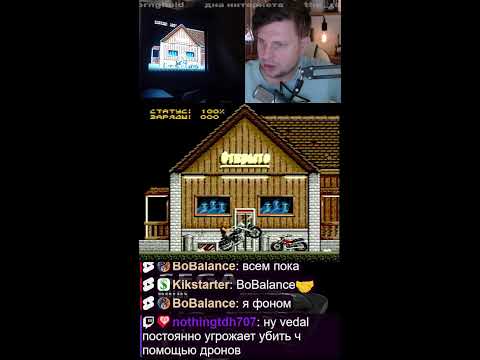 Видео: #shorts SEGA стрим | в гостях у ретра