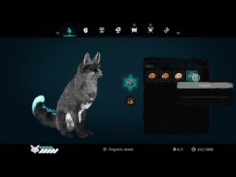 Видео: ЧТО ЭТА ИГРА ОТ МЕНЯ ХОЧЕТ ► Spirit of the North 2