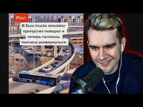 Видео: Братишкин смотрит: МЕМЫ ИЗ ТИКТОКА РОФЛЯННАЯ СОЛЯНКА. 20
