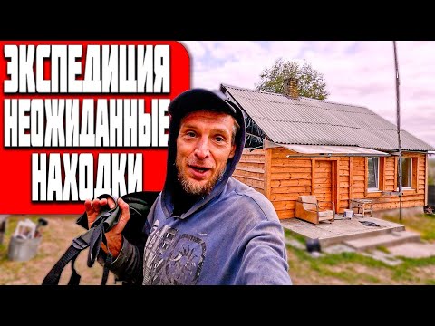 Видео: ЭКСПЕДИЦИЯ В ПОИСКАХ ЗАБРОШЕННОЙ ДЕРЕВНИ ПО БЕЛОРУССКОЙ Реке-Амазонке. ХУДОЖНИК В ДЕРЕВНЕ