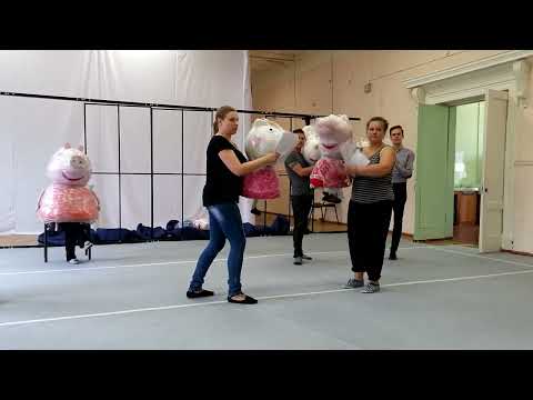 Видео: Пеппа репетиция2