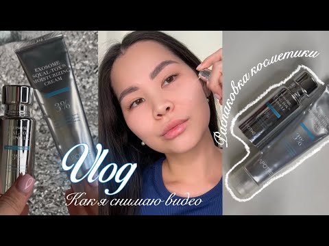 Видео: VLOG: Гуляем с дочей| 8 марта| как я снимаю видео| распаковка Olive young