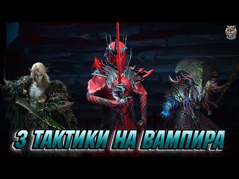 Видео: Dragonheir: Silent Gods | Проклятая могила | Гайд | 19ый этаж в первый день