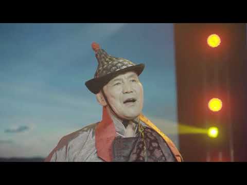 Видео: "Эрдэнэ засгийн унага" - Монгол улсын начин, МУУГЗ С.Эрхэмбаяр