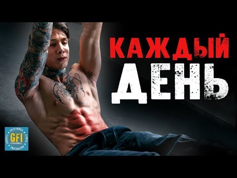 Видео: Делайте эти 7 движений КАЖДЫЙ день!