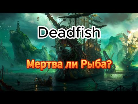 Видео: Гайд-обзор корабля Deadfish в World Of Sea Battle