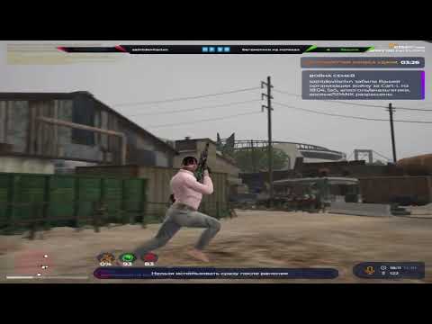 Видео: трясутся руки на @GTA5RP