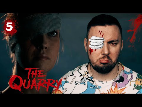 Видео: Потеряла ГЛАЗ из-за ДРУГА ► The Quarry ► #5
