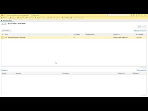 Видео: 3.1. Дополнение к заданию