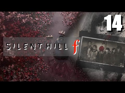 Видео: Домашний лабиринт ► SILENT HILL f / Прохождение 14