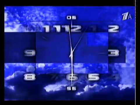 Видео: Часы Первого Балтийского канала (2004-2014) в аналоговом формате