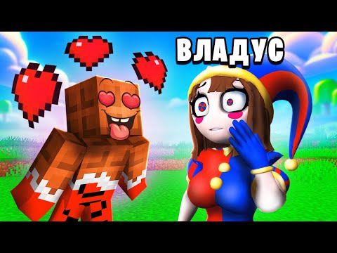 Видео: 😱 5 Самых *УДИВИТЕЛЬНЫХ* СПОСОБОВ КАК ЗАТРОЛЛИТЬ ДРУГА в Майнкрафт ! ПРЕВРАТИЛСЯ В ПОМНИ