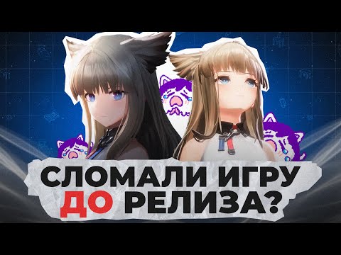 Видео: Боевку Arknights: Endfield сломали ещё до выхода игры