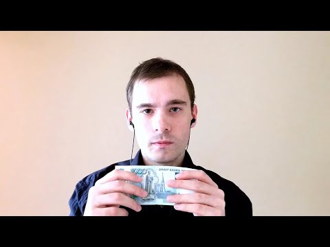 Видео: [АСМР] Мой Кошелек (деньги, монеты, шелест) / [ASMR] My Wallet (money, coins, sound)